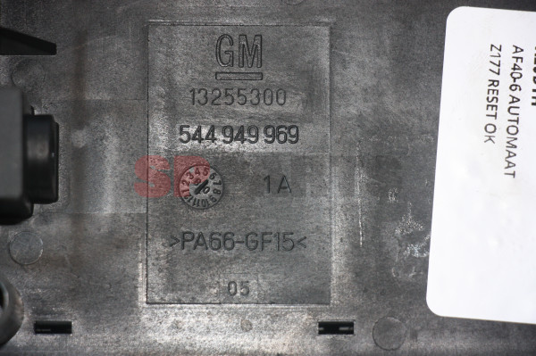 Insignia A BREAK fuse module 13255300